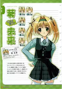 Maple Colors Fanside - Mediax Mook 238