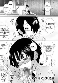 [Teri Terio] Uminchu [English] {doujin-moe.us}