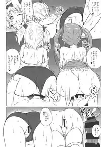 Minori to Hibari no H Diet!!