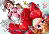 [Puchiota Rakugaki (Genzaburoh)] D (Neon Genesis Evangelion) [English] [desudesu]