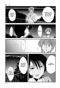 [TsuyaTsuya] Hadaka no Kusuriyubi 2 [English] {Fated Circle}