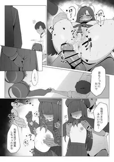 [Mannen Junyuuki] Konna Senpai Demo Shitatte Kurerussu ka? (Blue Archive) [Digital]