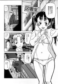 [H-Magazine] Comic MoeMax - Vol.009 [2008-02]