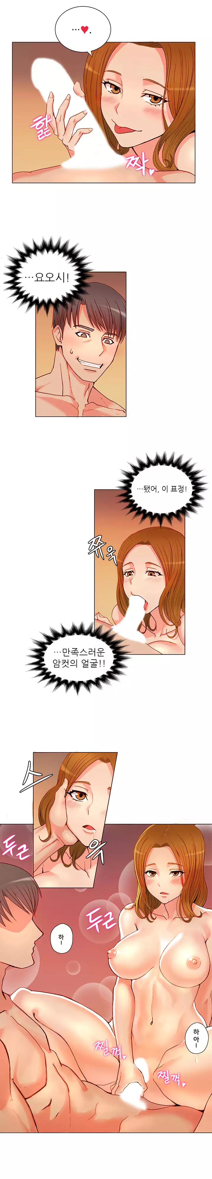 Johnson Contractor Ch.0-24