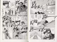 [Watanabe Yoshimasa] D-Blood 2