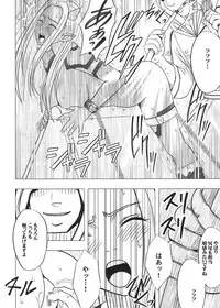 [Crimson (Carmine)] Tankyuu Soushuuhen 2 (Dragon Quest) [Digital]