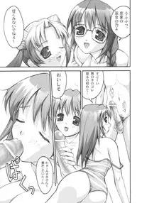 (C64) [Anorak Post (Akiyoshi Yoshiaki)] Omae Mone! (Yumeria)