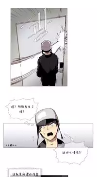 HouseHold Affairs 【卞赤鲤个人汉化】1~30话(持续更新中)