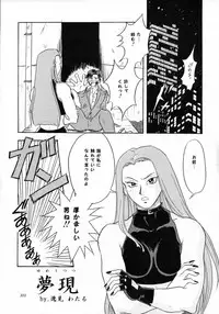 [METAL (Various)] MODEL SAVIOR (Darkstalkers)