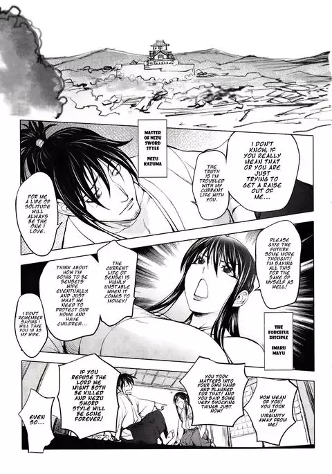 Torokero Kunoichi - Shigurezakurahen | Enchanting Kunoichi: The Drooping Sakura Chapter