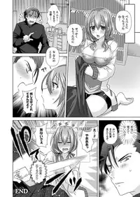 COMIC Unreal 2016-10 Vol. 63 [Digital]