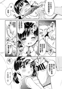(COMIC1☆13) [Usacastle (Usashiro Mani)] Dokumo Lime CASE FILE 2 [Chinese] [山樱汉化]