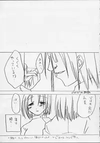 (C60) [Triple Joker (Araiguma, Nanarensou Big Magnum)] Nurse no Oshigoto 2 (Night Shift Nurses)
