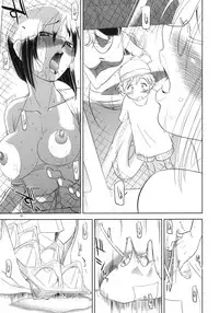 (COMITIA93) [Ketsukaseya (Ryuu Mokunen)] Sex Shitai [Chinese] [Jack個人漢化]