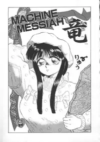 [Fuusen Club] Marumie