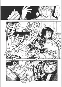 (C62) [Bible (Ogata Satomi)] Nanami Tougarashi (Ninpuu Sentai Hurricaneger)