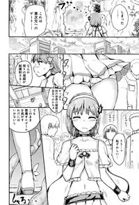 COMIC Anthurium 2016-07