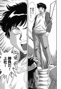 [Chanpon Miyabi] Onee-san Inran Kyoushitsu