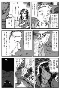 [Touta] Yome no Tomato