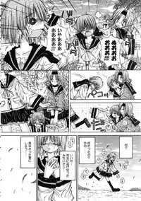 [Kurosaki Haiji] Hakoniwa