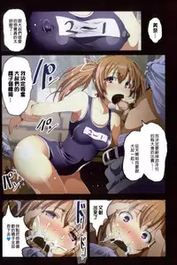 [Mokusei Zaijuu] Inaka Shojo| 鄉下處女 [Chinese] [暗锻个人重嵌]