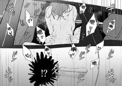 押しに弱かった娘