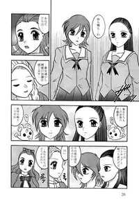 (COMIC1☆03) [Studio Kyawn (Murakami Masaki)] GREATEST ECLIPSE Stardust SEED - Insan (Precure)