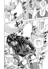 BUSTER Comic 2016-03