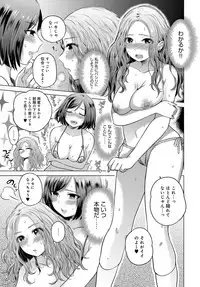 COMIC Anthurium 2017-12 [Digital]