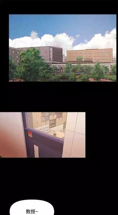 干爹我还要1-24话[完结]