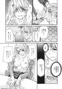 [Anthology] [2007-02-10] COMIC MEGAPLUS Vol.41 (2007-03)