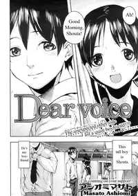 [Ashiomi Masato] Dear Voice (COMIC MUJIN 2007-12) [English]
