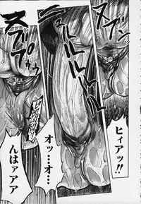 [Yamada Tahichi] Kozue