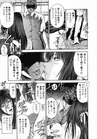 [Hiraoka Ryuichi] Shin Dorei Jokyoushi Mashou no Curriculum