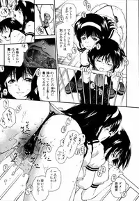 [Umashika] Meshiagare - It can have