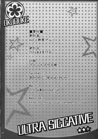 (C86) [Ultra Siccative (pu2, Asakura Blue)] Siccative 86 (THE IDOLM@STER CINDERELLA GIRLS)