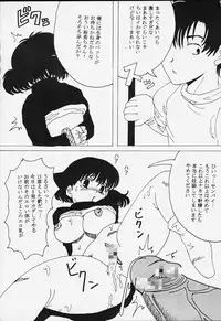 [St. Rio (Kitty, Purin, Tanataka)] AVIVA (Chobits)