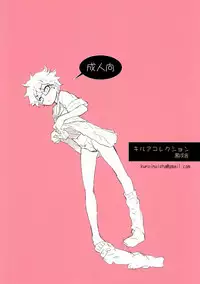 [kuro inu sha (Inumaru)] Killua Collection (Hunter x Hunter)