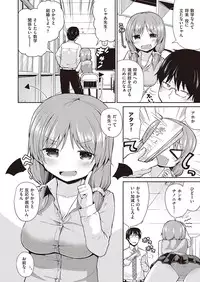 COMIC Kairakuten XTC Vol.7 [Digital]