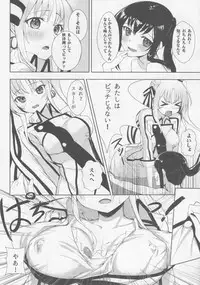 (C88) [Milkshake Work (Aka)] Employment kamo? (Kantai Collection -KanColle-)