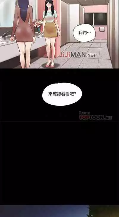 【周五连载】协议换爱（作者：遠德） 第1~82话