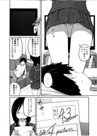 BUSTER Comic 2016-03