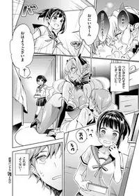 [Hizuki Akira] Yokubou Pandora Yokubou 1-9 [Digital]