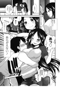 Girls forM Vol. 08 [Digital]