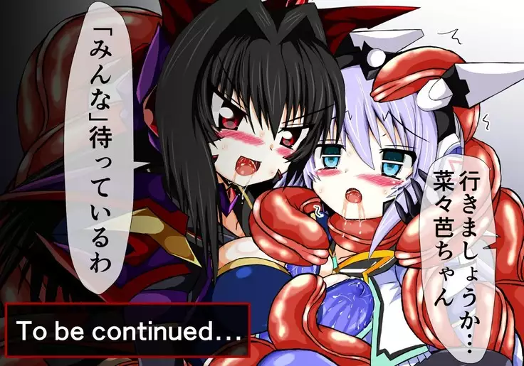 Mahousensi ingokuhen 3 vol.1