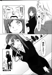 Action Pizazz Special 2013-7