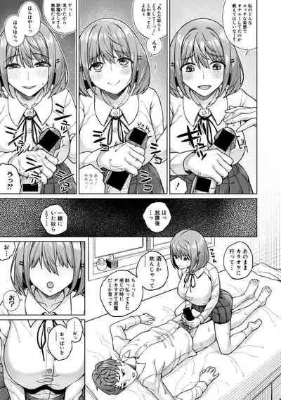 COMIC Shingeki 2019-10 [Digital]