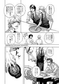 Take a Peek 偷窥 Ch.39~66 中文