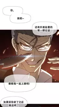 HouseHold Affairs 【卞赤鲤个人汉化】1~30话(持续更新中)