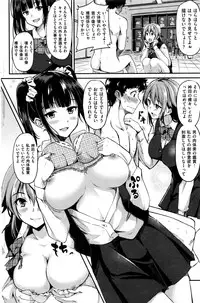 COMIC Kairakuten BEAST 2016-07